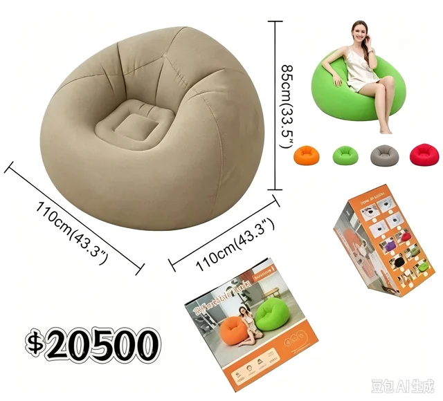 SOFA INFABLE 