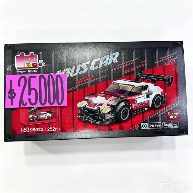 AUTO LEGO