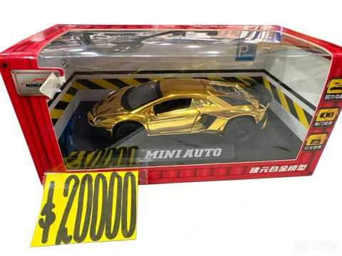 AUTO METAL
