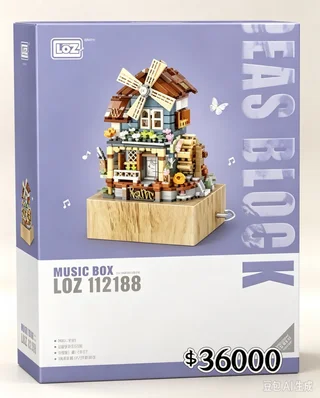 LEGO - Vista 1