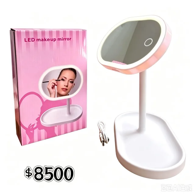 ESPEJO LED 