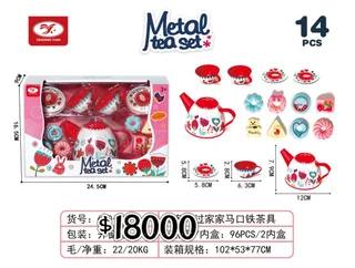 SET COCINA METAL 14PCS - Vista 1