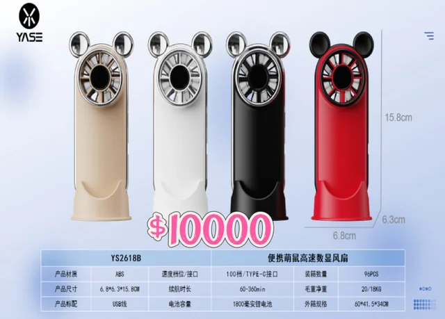 VENTILADOR DE MANO USB