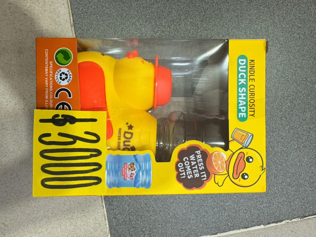 DISPENSER