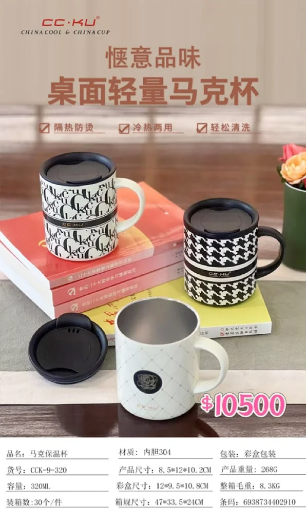 VASO TERMICO 350ML