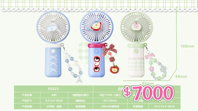 VENTILADOR DE MANO USB