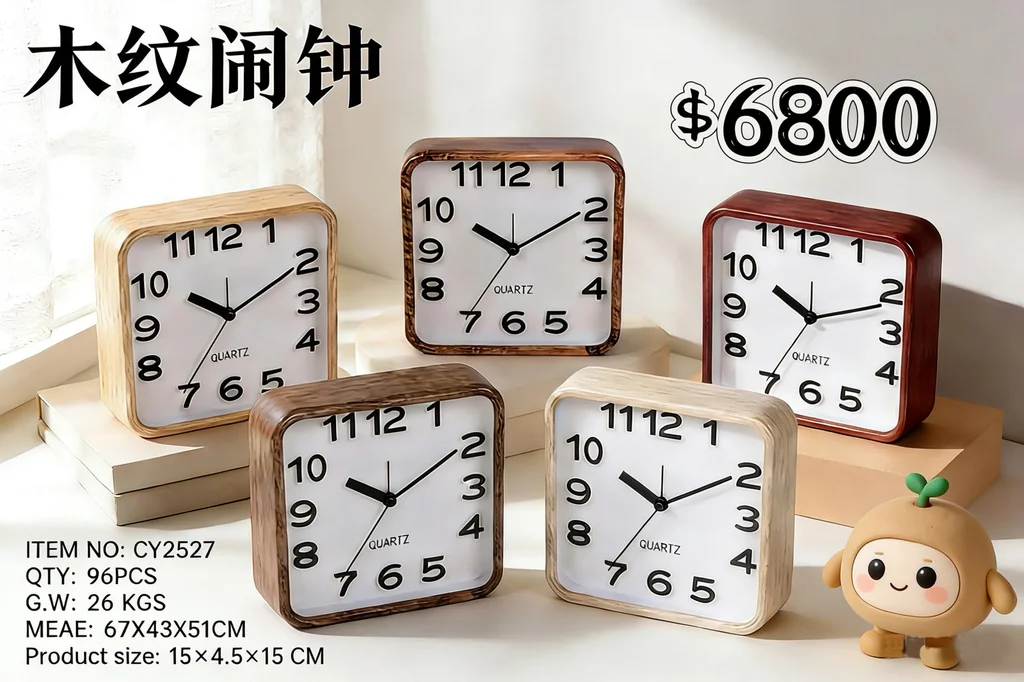 RELOJ DESPERTADOR