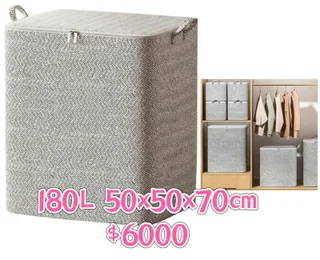 ORGANIZADOR 180L - Vista 1