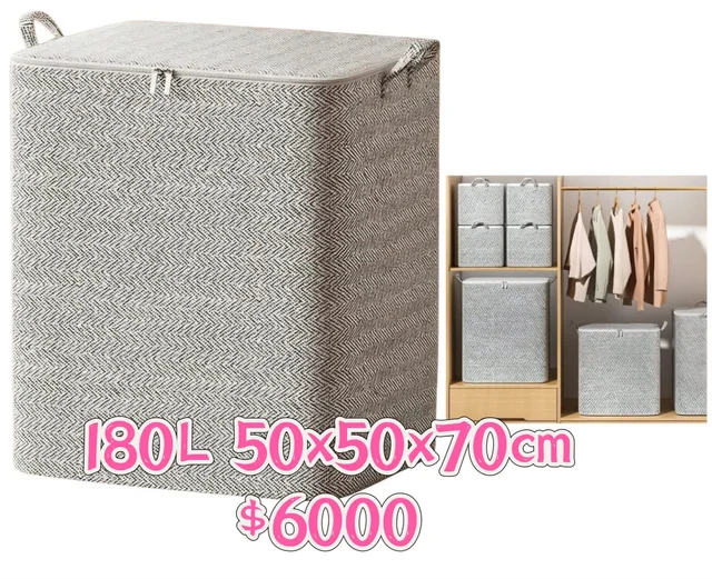 ORGANIZADOR 180L