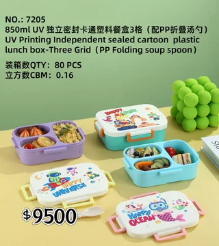 LUNCHERA PLASTICA 3 DIVISION - Vista 1