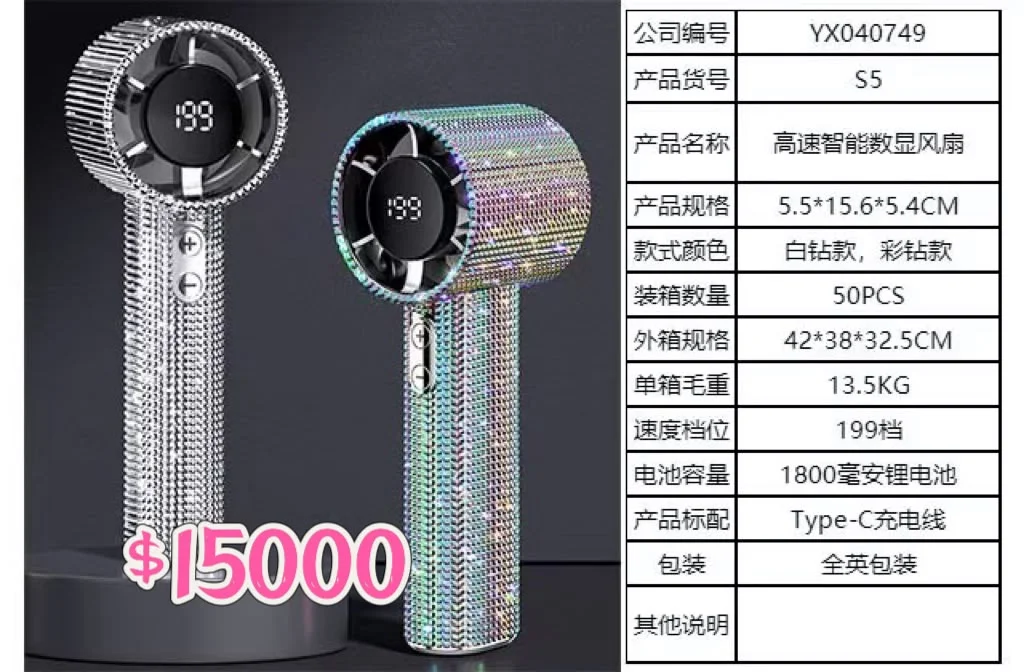 VENTILADOR DE MANO USB