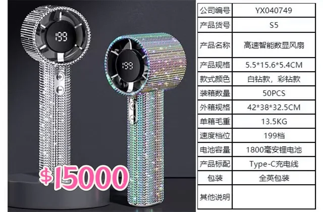 VENTILADOR DE MANO USB