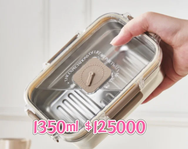 LUNCHERA 1350ML