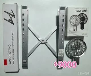 LAPTOP STAND - Vista 1
