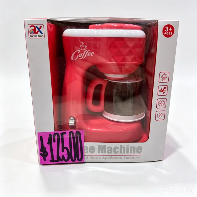 COFFEE MACHINE