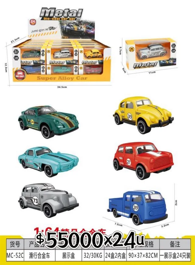 AUTO METAL*24U