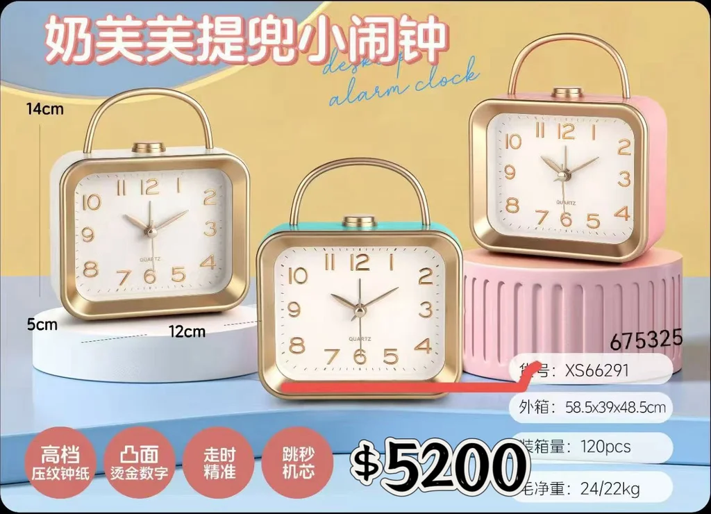 RELOJ DESPERTADOR