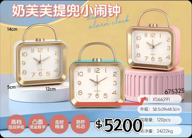 RELOJ DESPERTADOR