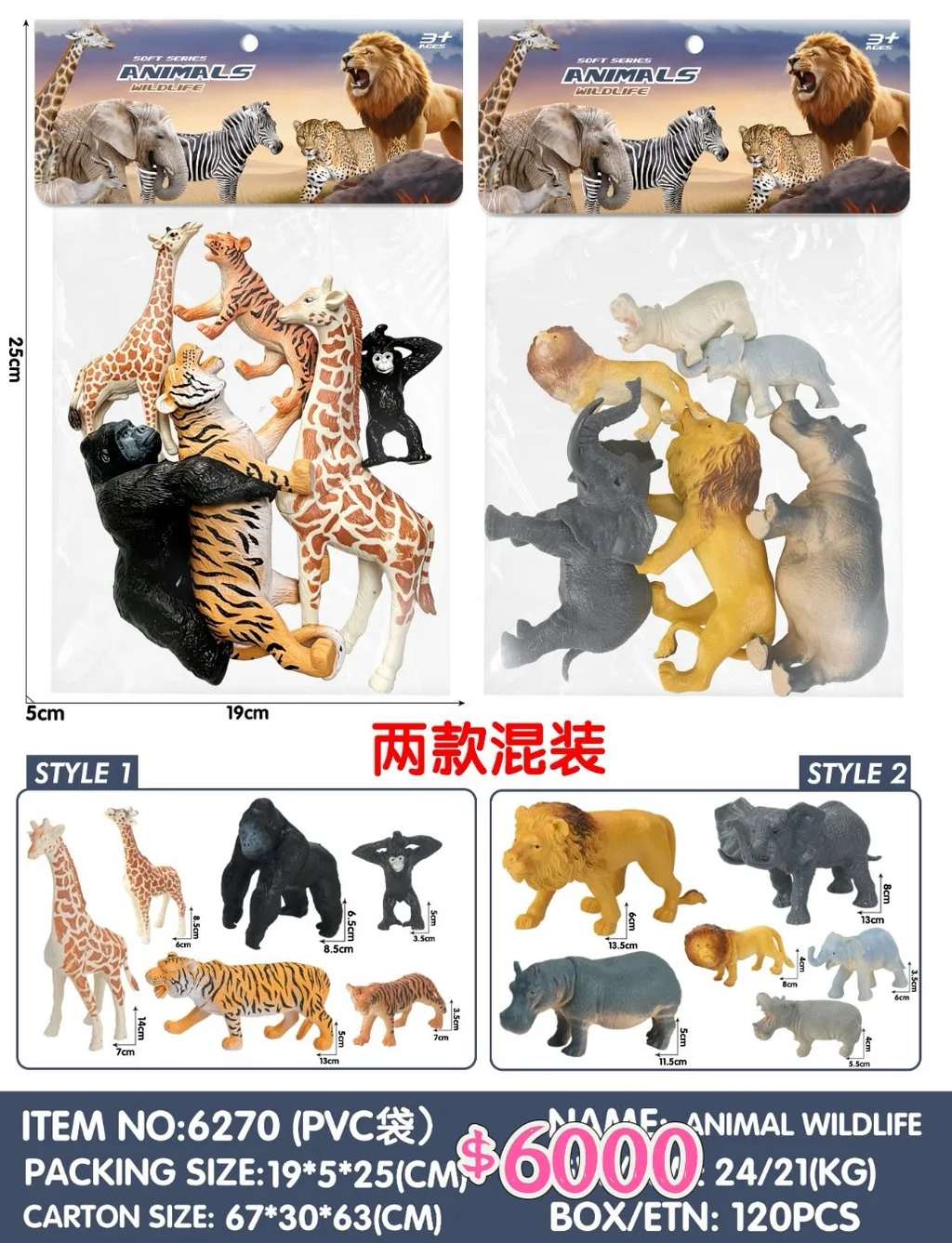 JUEGO DE ANIMALES