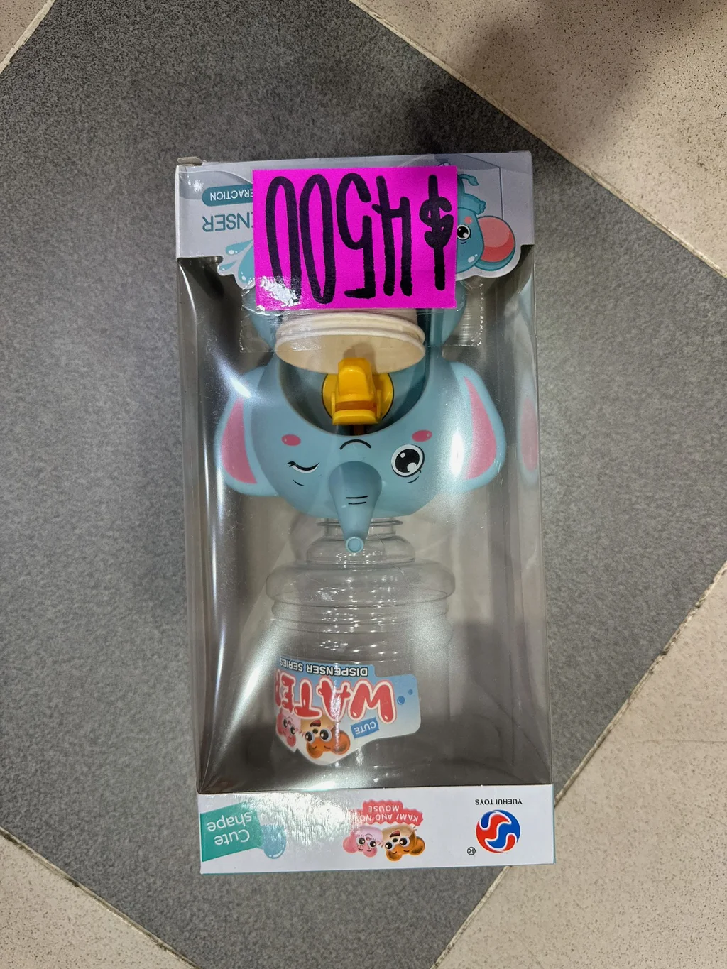 DISPENSER