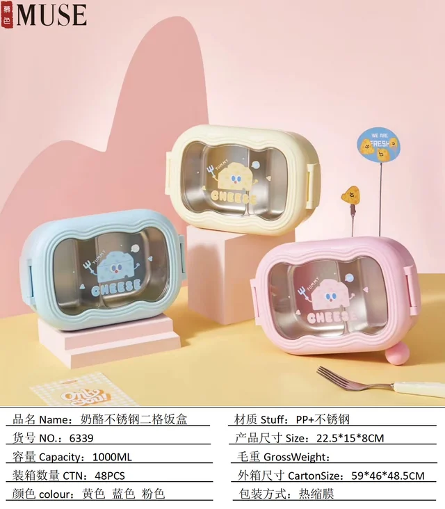 LUNCHERA 1000ML