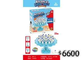 JUEGO DE MESA BALANCE - Vista 2