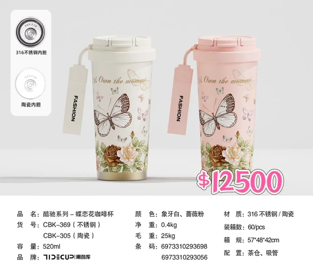 VASO TERMICO 520ML
