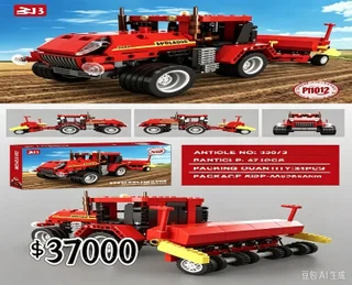 LEGO DE CAMION - Vista 1