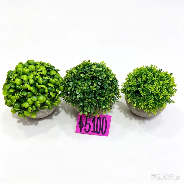 PLANTA