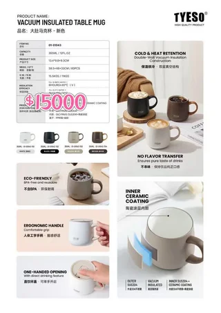 VASO TERMICO 360ML - Vista 1