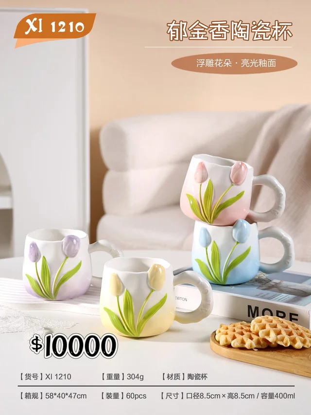TAZA 