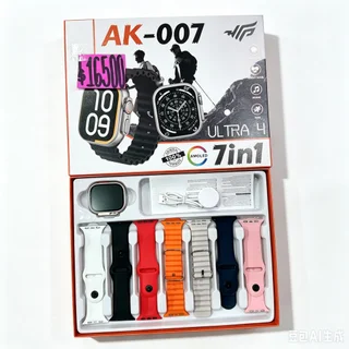 SET RELOJ DIGITAL - Vista 1