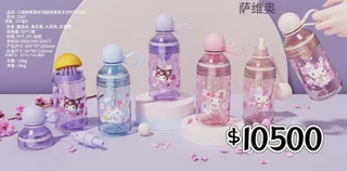 BOTELLA PLATICO 550ML - Vista 2