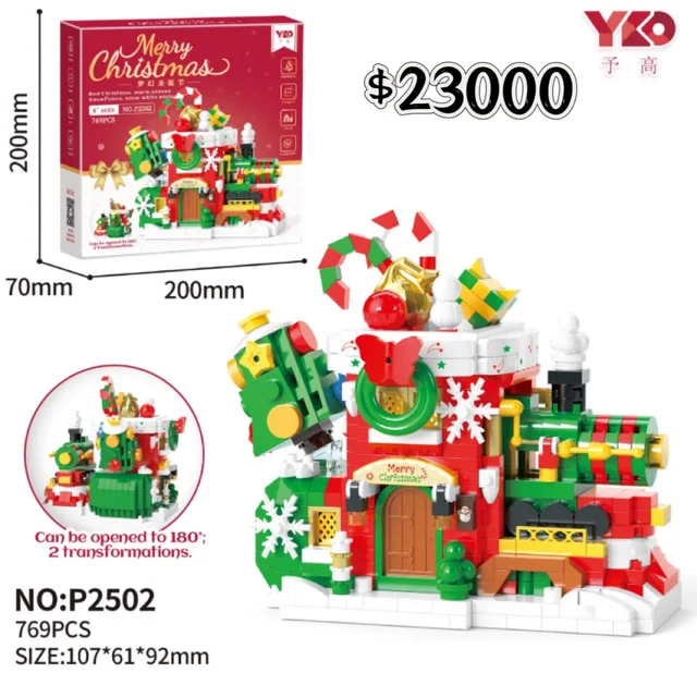 LEGO DE NAVIDAD