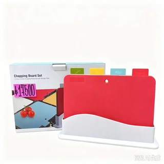 TABLAS DE PICAR EN SET 4 29.5*23.5CM - Vista 1