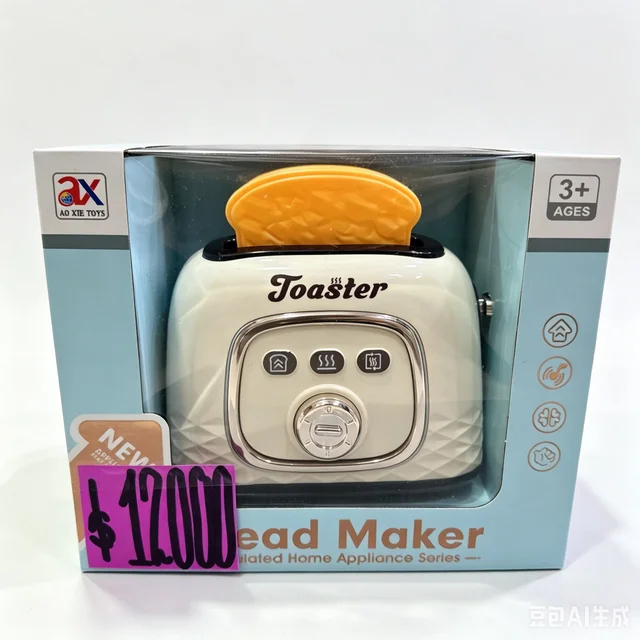 BREAD MAKER