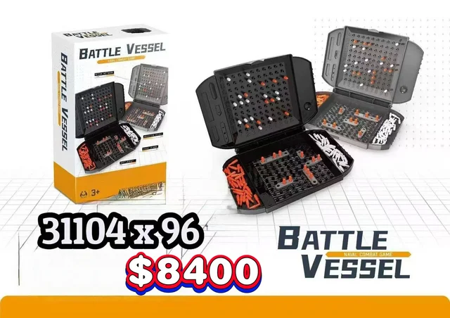 BATTLE VESSEL