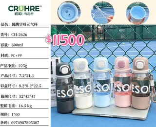 BOTELLA PLASTICA 600ML - Vista 3