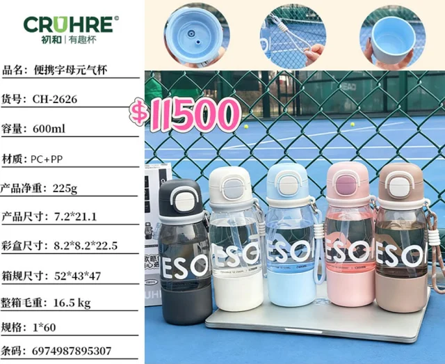 BOTELLA PLASTICA 600ML