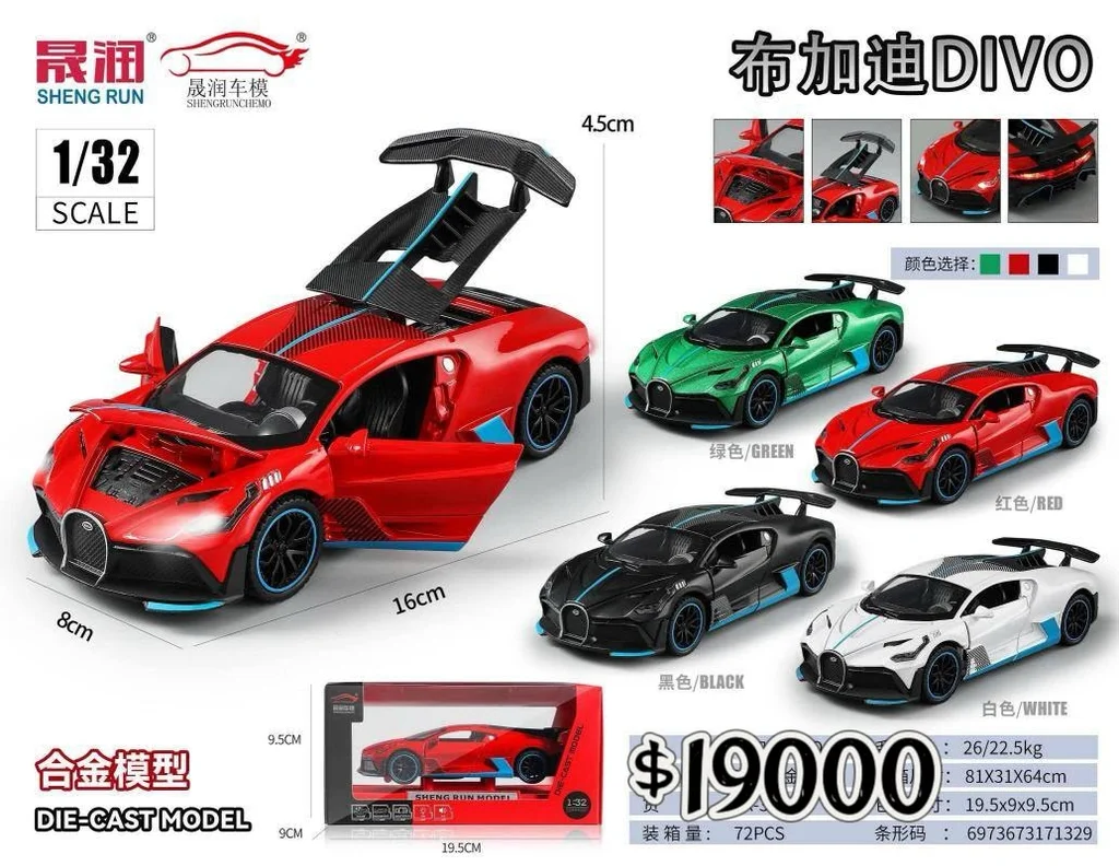 AUTO METAL 1:32