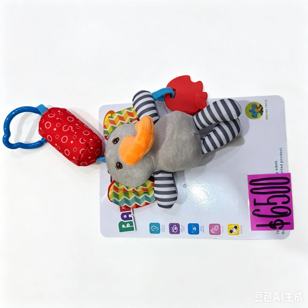 SONAJERO