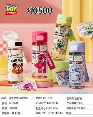 BOTELLA PLASTICA 530ML - Vista 2