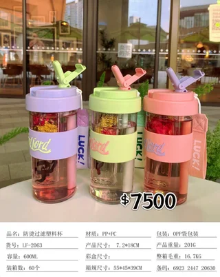 BOTELLA PLASTICA 600ML - Vista 4