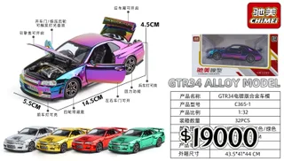 AUTO METAL 1:32 - Vista 4