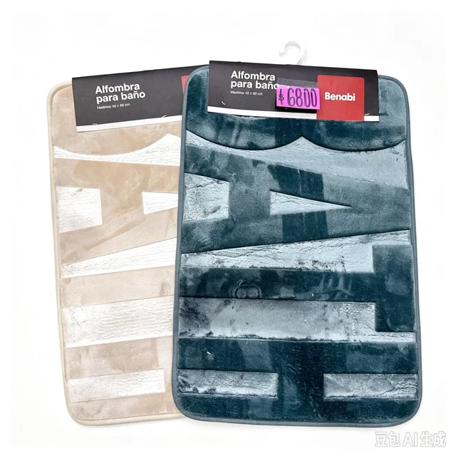 ALFOMBRA DE BANO 40*60