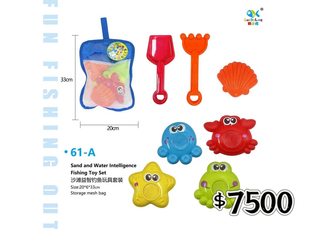 JUEGO DE AGUA