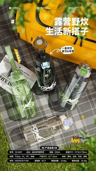 BOTELLA