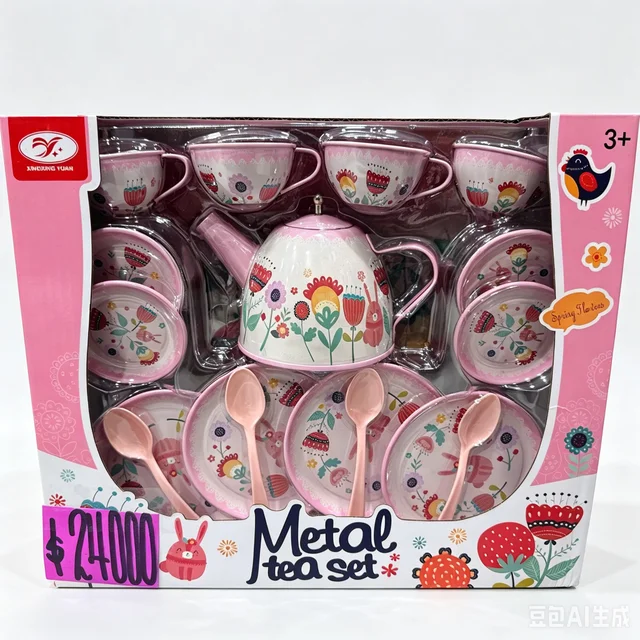 METAL TEA SET