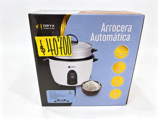 ARROCERA AUTOMATICA