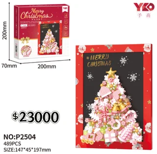 LEGO NAVIDAD - Vista 1